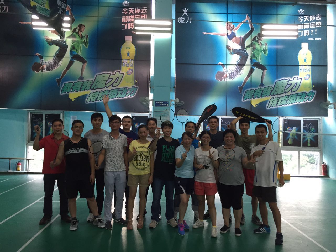 深圳博揚自動化公司組織羽毛球及聚餐活動！