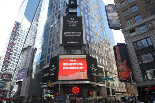 博揚自動化之“我為祖國體”！