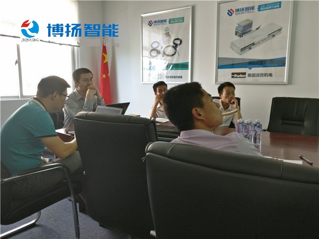博揚智能倍加福新產(chǎn)品技術培訓
