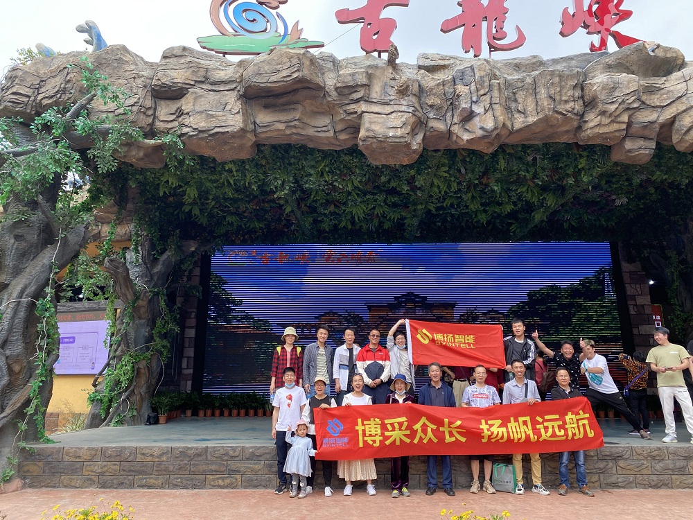 博揚2021春季旅游活動，開始啦！