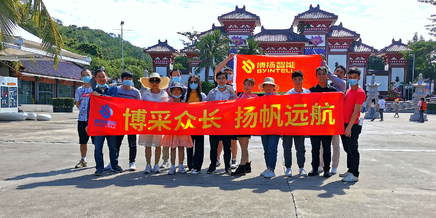 2021博揚(yáng)歡樂(lè)海洋三亞之旅開(kāi)始啦！