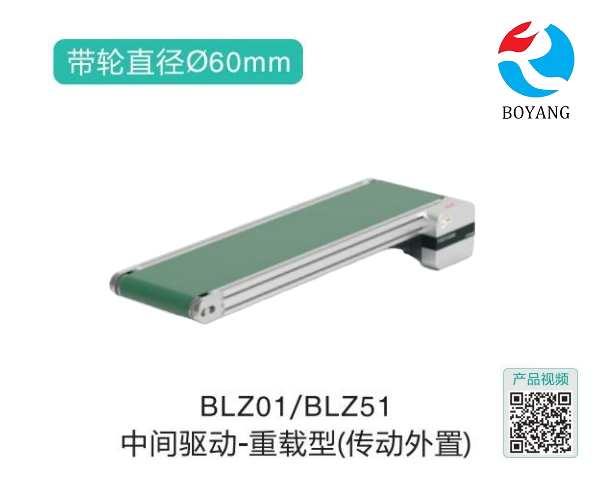 鏈輪傳動(dòng)重載型BBT01/BBT51頭部驅(qū)動(dòng)皮帶螺旋輸送機(jī)