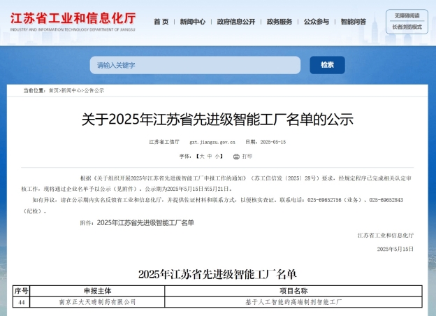 1748575818116314B879.jpg 1_副本.jpg