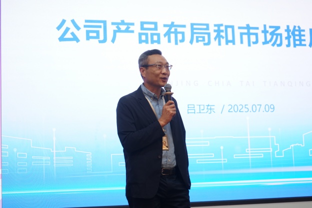 17530785115925045C71.jpg 5.2呂衛(wèi)東.JPG