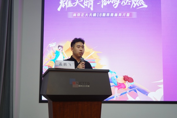 1753078553277554p250.jpg 6.1孟鵬飛.JPG